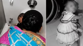 Bengaluru Day Care Cruelty: ബെം​ഗളൂരുവിലെ ഡേ കെയർ സ്ഥാപനത്തിൽ പിഞ്ചുകുഞ്ഞുങ്ങളോട് ആയമാരുടെ ക്രൂരത; ഒരു ജീവനക്കാരി അറസ്റ്റിൽ, നാല് പേർക്കായി തിരച്ചിൽ