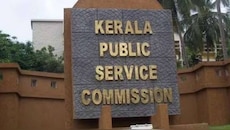 വിവരാകാശ കമ്മീഷൻ ഇടപെടൽ, പി.എസ്.സിക്ക് തിരിച്ചടി; ആസൂത്രണ ബോർഡ് നിയമന വിവാദത്തിൽ പരീക്ഷാ രേഖകൾ പുറത്തുവിടാൻ ഉത്തരവ്