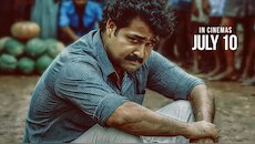 Kireedam Re release: 4K തിളക്കത്തിൽ 'കിരീടം'; 37 വർഷങ്ങൾക്കിപ്പുറം മോഹൻലാൽ ചിത്രം തിയേറ്ററുകളിലേക്ക്
