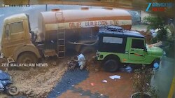 Wayanad Landslide Video: കുത്തിയൊലിച്ച് വരുന്ന വെള്ളവും മണ്ണും; വയനാട് മണ്ണിടിച്ചിലിന്റെ ഭീകരത വെളിവാക്കുന്ന ദൃശ്യങ്ങൾ- VIDEO