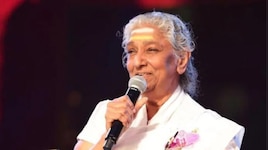 S Janaki Funeral: ആ വാനമ്പാടി ഇനിയൊരു ഓർമ്മ മാത്രം! പ്രിയ ഗായിക എസ്. ജാനകിക്ക് വിടനൽകി സംഗീത ലോകം