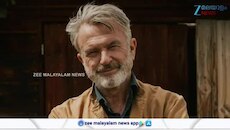 ഹോളിവുഡ് ചിത്രമായ ജുറാസിക് പാർക്കിലൂടെ ശ്രദ്ധേയനായ നടൻ സാം നീൽ അന്തരിച്ചു