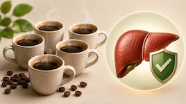 Coffee Benefits: 'കരളിന്റെ കരളായ കാപ്പി'; കാപ്പി പതിവാക്കിക്കോളൂ ഗുണങ്ങൾ ഏറെ...