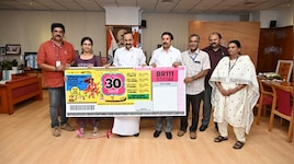 Onam bumper lottery: ചരിത്രത്തിലെ ഏറ്റവും ഉയർന്ന സമ്മാനത്തുക; തിരുവോണം ബംപർ ഒന്നാം സമ്മാനം ഇത്ര!