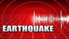 Thrissur Earthquake: തൃശൂരിൽ നേരിയ ഭൂചലനം; വലിയ ശബ്ദവും പ്രകമ്പനവും കേട്ടതായി നാട്ടുകാർ