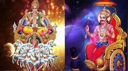 Navpancham Drishti yoga: സൂര്യ-ശനി നവപഞ്ചമ യോഗം; ഇവർക്ക് നൽകും സാമ്പത്തിക നേട്ടങ്ങളും പുരോഗതിയും!