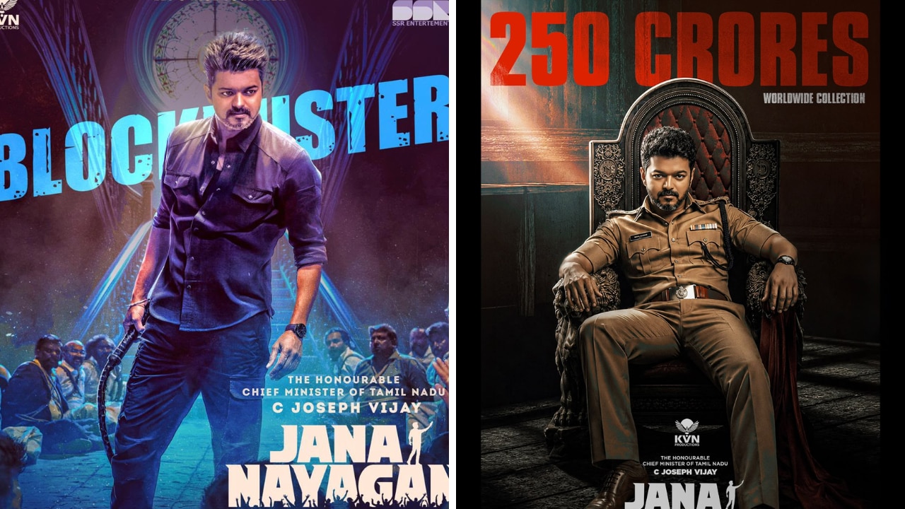 ജനനായകൻ 250 കോടി ഗ്രോസിലേക്ക്; കേരളത്തിൽ 14 കോടി