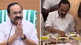 CM VD Satheesan: 'ഭക്ഷണം കഴിച്ചു, തെറ്റ് പറ്റിപ്പോയി! ഇനി മുതൽ കഴിക്കാതിരിക്കാം'; വിമർശനത്തിന് പരിഹാസത്തോടെ മുഖ്യമന്ത്രിയുടെ മറുപടി!