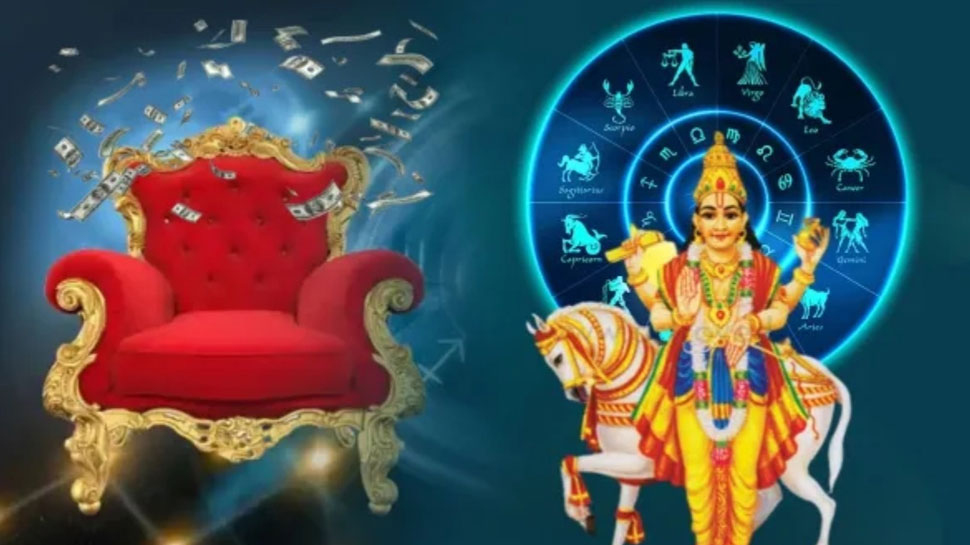 ഭദ്ര മഹാപുരുഷ രാജയോഗം: ആഗസ്റ്റിൽ ഈ രാശിക്കാർക്ക് ഭാഗ്യം
