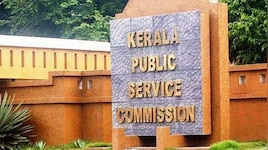 PSC Exams Postponed: സംസ്ഥാനത്ത് കനത്ത മഴ തുടരുന്നു; പിഎസ്‌സി പരീക്ഷകള്‍ മാറ്റി, വിദ്യാഭ്യാസ സ്ഥാപനങ്ങൾക്ക് അവധി