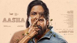 Aasha Movie: ഞെട്ടിച്ച് ഉർവ്വശിയും ജോജുവും, 'ആശ'യുടെ ദുരൂഹത നിഴലിക്കുന്ന പോസ്റ്റർ പുറത്ത്; റിലീസ് തിയതി പുറത്തുവിട്ടു