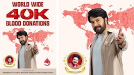 Mammootty: മമ്മൂട്ടിയുടെ ജന്മദിനാഘോഷത്തിനൊരുങ്ങി ലോകമെമ്പാടുമുള്ള ആരാധകർ; 40,000 പേർ രക്തദാനം നടത്തും