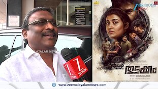 thudakkam movie release തുടക്കം ഗംഭീരം, മായയും ലാലും ചിപ്പിയും തകർത്തു