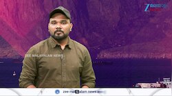 ഹോർമുസിൽ താൽക്കാലിക കപ്പൽ പാത വരുന്നു