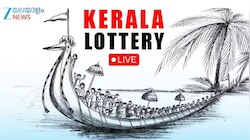 Kerala SM-67 Lottery Result: സമൃദ്ധിയിലൂടെ കൈകളിലേക്കെത്തുന്നത് ഒരു കോടി..! ഇന്നത്തെ ഭാ​ഗ്യശാലി ആര്?
