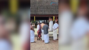 ബലിതർപ്പണത്തിനെത്തി മുഖ്യമന്ത്രി