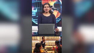  പവന് 40,000 രൂപ...സ്വർണം നഷ്ടമില്ലാതെ വാങ്ങാം...പഴയത് വിൽക്കണ്ട