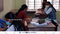 ഓണപ്പരീക്ഷ മാറ്റി