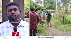 കൊലയ്ക്ക് പിന്നിൽ 13-കാരിയുടെ മാസ്റ്റർ പ്ലാൻ