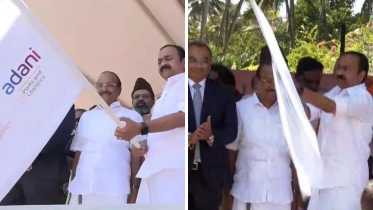 വിഴിഞ്ഞം തുറമുഖത്ത് എക്‌സിം പ്രവർത്തനങ്ങൾക്ക് തുടക്കം