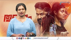 തുടക്കം റെക്കോർഡ് തൂക്കുമോ? അടിയായി ബെത്‌ലഹേം കുടുംബ യൂണിറ്റ്