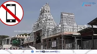 മൊബൈൽ ഫോൺ വേണ്ട.. ക്ഷേത്രങ്ങളിൽ വിലക്ക്..!!