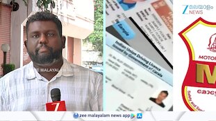 ഇനി ഒടിപി ഇല്ലാതെ MVD സേവനങ്ങൾ കിട്ടില്ല