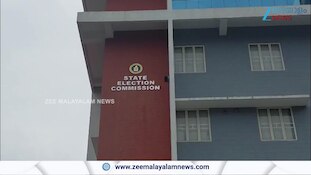 കേരളം വീണ്ടും ഉപതെരഞ്ഞെടുപ്പിലേക്ക്..!!