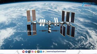ബഹിരാകാശ നിലയം കേരളത്തിന് മുകളിൽ; നഗ്ന നേത്രങ്ങളാൽ കാണാം