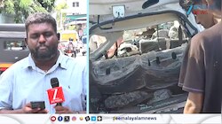 കയ്പമംഗലം അപകടം സംഘർഷം ഉണ്ടാക്കി രക്ഷപ്പെടാൻ ശ്രമിക്കുന്നതിനിടെ