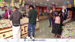 പോയാൽ വെറും 50; കിട്ടിയാൽ ഒരു കോടി..! വേഗമാകട്ടെ..