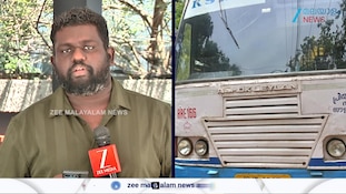 ഓടിക്കൊണ്ടിരുന്ന പ്രിയദർശിനി ബസിന്‍റെ പ്ലാറ്റ്ഫോം തകർന്ന് യുവതിക്ക് പരിക്ക്