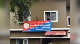 Bathery Police Station: തൊണ്ടിമുതൽ മോഷണക്കേസ്; ഹാൻസ് ചാക്കുകൾ കണ്ടെത്തി