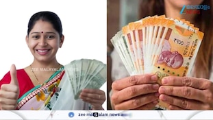  സ്ത്രീകൾക്ക് 10 ലക്ഷം മുതൽ 5 കോടി രൂപ വരെ വായ്പ 