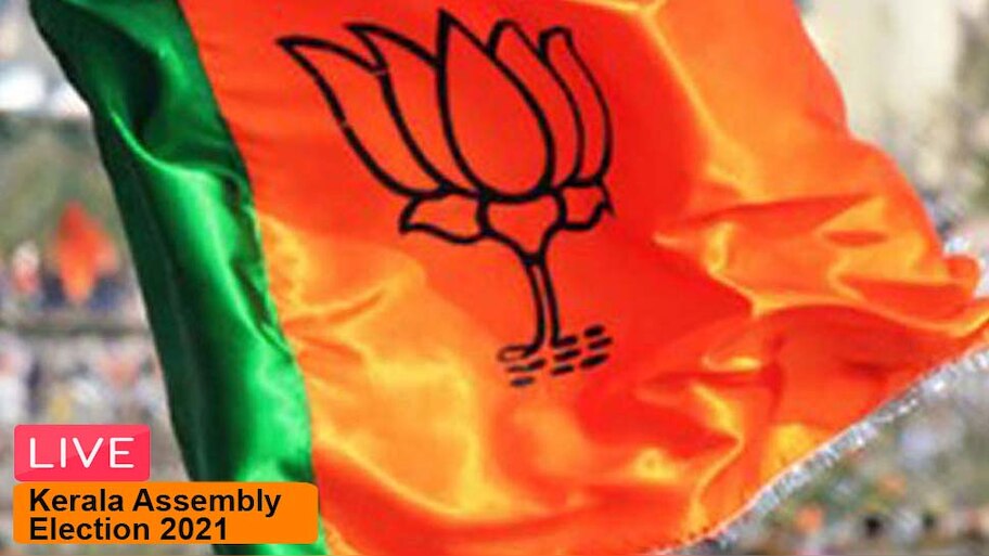 Kerala Election 2021 Live : കോൺഗ്രസ്സ് സ്ഥാനാർഥി പട്ടിക പ്രഖ്യാപിക്കുന്നു