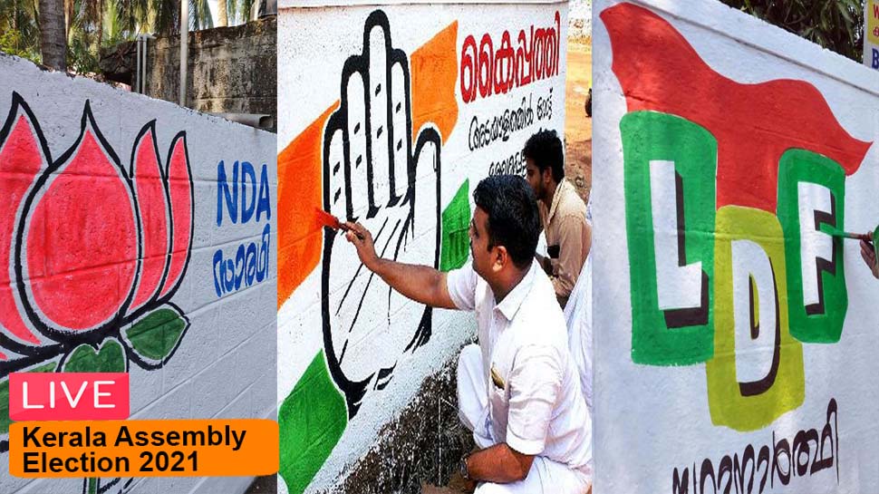 Kerala Assembly Election 2021 Live : ദേശീയ നേതാക്കൾ കേരളത്തിലേക്ക്, രാഹുൽ ഇന്നലെ എത്തി, അമിത് ഷാ ഇന്നെത്തും Kerala Assembly Election 2021 Live : ദേശീയ നേതാക്കൾ കേരളത്തിലേക്ക്, രാഹുൽ ഇന്നലെ എത്തി, അമിത് ഷാ ഇന്നെത്തും