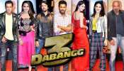 Dabangg 3 Special Screening-ല്‍ പങ്കെടുത്ത് താരങ്ങള്‍!