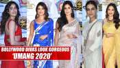 &quot;Umang 2020&quot; മുംബൈ പോലീസിനായി ഒത്തുചേര്‍ന്ന് ബോളിവുഡ്...!