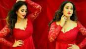 PICS: ചുവന്ന ഡ്രസ്സിൽ സുന്ദരിയായി Rani chatterjee, ചിത്രങ്ങൾ കാണാം..!