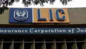 LIC IPO :  October 2021ൽ സമാരംഭിക്കും, നിങ്ങൾക്ക് അറിയേണ്ടതെല്ലാം