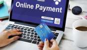 Online Payment എളുപ്പമാക്കാം: അറിയാം നാല് പ്രധാന ആപ്പുകളെ പറ്റി