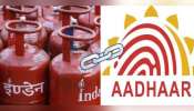 Indane Gas Aadhaar Link: SMS ലൂടെ Indane Gas ഏജൻസിയുമായി Aadhaar Card എങ്ങനെ ബന്ധിപ്പിക്കാം, അറിയുക!