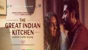 The Great Indian Kitchen കൂടുതൽ പ്രേക്ഷകരിലേക്ക് എത്തിക്കാൻ ആമസോൺ പ്രൈമിൽ സംപ്രേക്ഷണം ആരംഭിച്ചു 