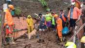 Mumbai Land Slide : മുംബൈയിൽ ശക്തമായ മഴയെ തുടർന്നുണ്ടായ മണ്ണിടിച്ചിലിൽ മരിച്ചവരുടെ എണ്ണം 20 ആയി; രക്ഷാപ്രവർത്തനങ്ങൾ തുടരുന്നു