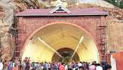Kuthiran Tunnel : മണിക്കൂറോളം കുതിരാനിൽ കാത്ത് നിന്നത് പഴങ്കഥ, കുതിരാൻ കടക്കാൻ ഇനി വെറും ഒരു മിനിറ്റ് മതി