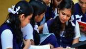 Kerala school open: അനുമതി ലഭിച്ചാൽ ഘട്ടം ഘട്ടമായി സ്കൂളുകൾ തുറക്കുമെന്ന് വിദ്യാഭ്യാസമന്ത്രി