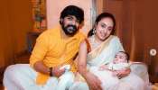 pearlemaany Nila Baby: പപ്പടവും,പഴവും ഒരു പിടി ചോറും കുഞ്ഞ് നിലയ്ക്കൊപ്പം ഒാണം ഉണ്ട് പേളിയും ശ്രിനിഷും-ചിത്രങ്ങൾ