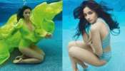 Alia Bhatt Under Water Photoshoot: വെള്ളത്തിനടിയില്‍ ഉല്ലസിക്കുന്ന ജലകന്യകയായി ആലിയ ഭട്ട്...!! വൈറലായി   ചിത്രങ്ങള്‍  