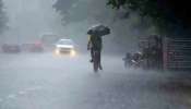 Kerala Heavy Rain: കനത്ത മഴ;  മൂന്ന് ജില്ലകളിലെ വിദ്യാഭ്യാസ സ്ഥാപനങ്ങൾക്ക് നാളെ അവധി