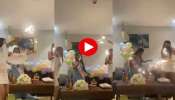 viral video: ബാച്ചിലർ പാർട്ടിയ്ക്കിടയിൽ സംഭവിച്ചത് കണ്ടോ? ചിരി നിർത്താൻ കഴിയില്ല